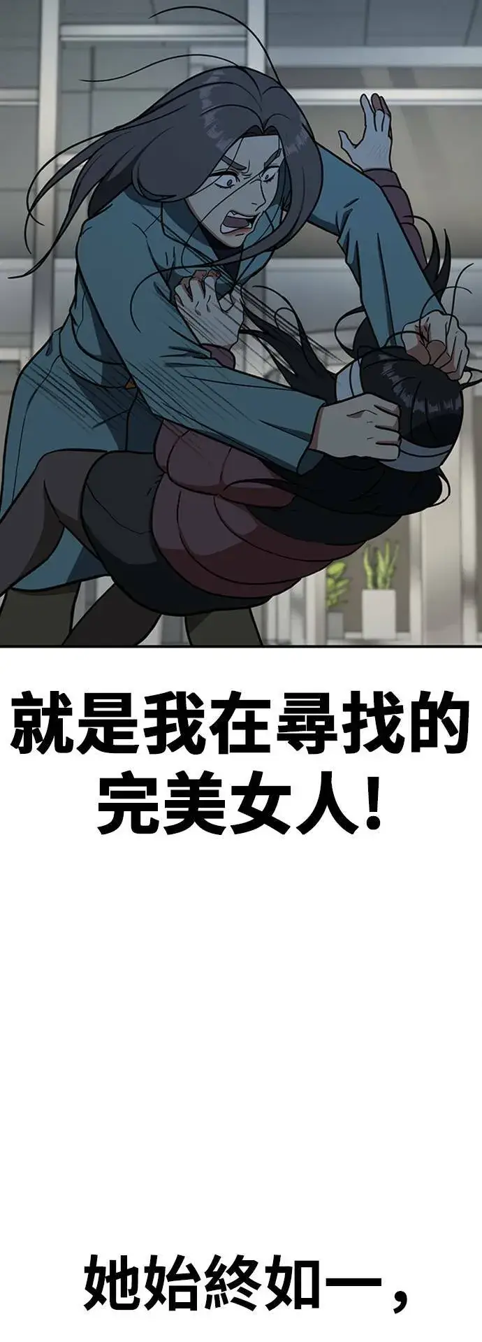 《盗脸人生》艾登 10图21