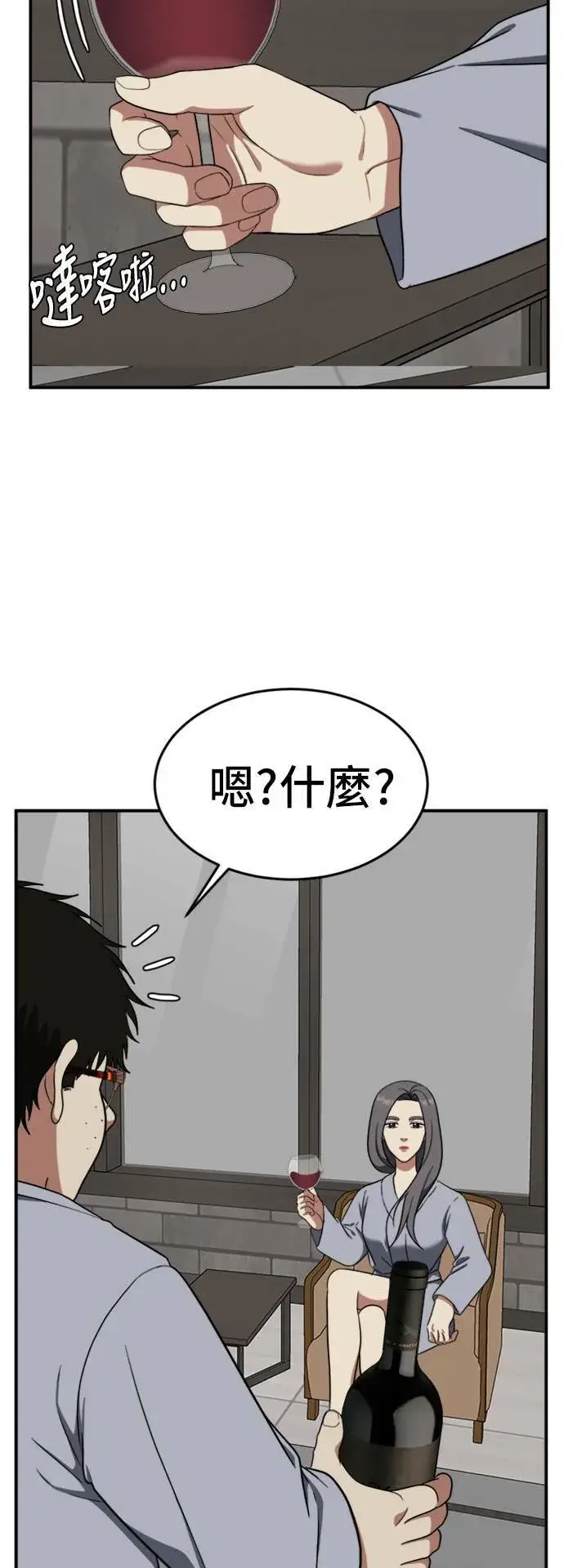 《盗脸人生》艾登 10图24