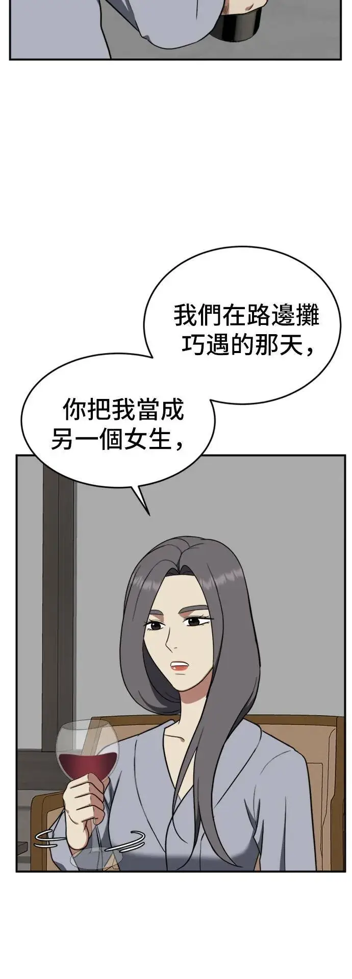 《盗脸人生》艾登 10图25