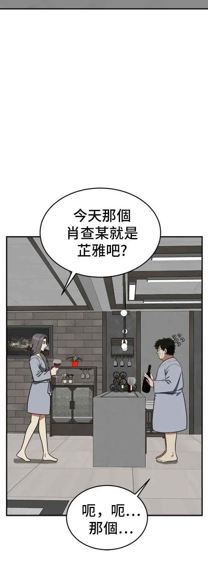 《盗脸人生》艾登 10图27