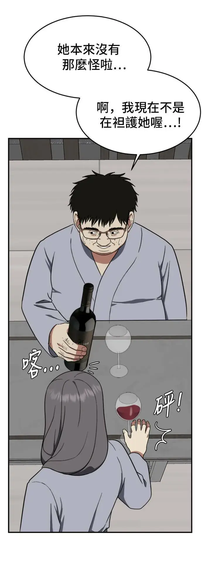 《盗脸人生》艾登 10图29