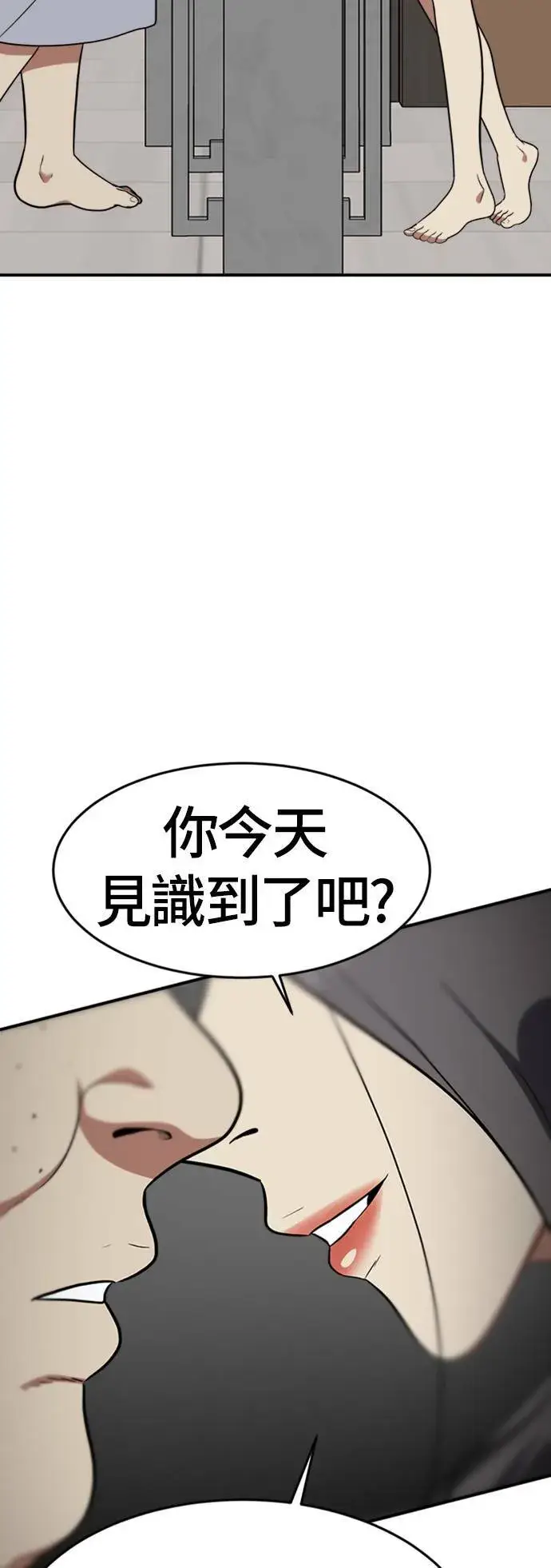 《盗脸人生》艾登 10图32