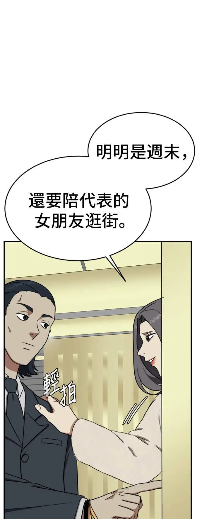 《盗脸人生》艾登 10图40