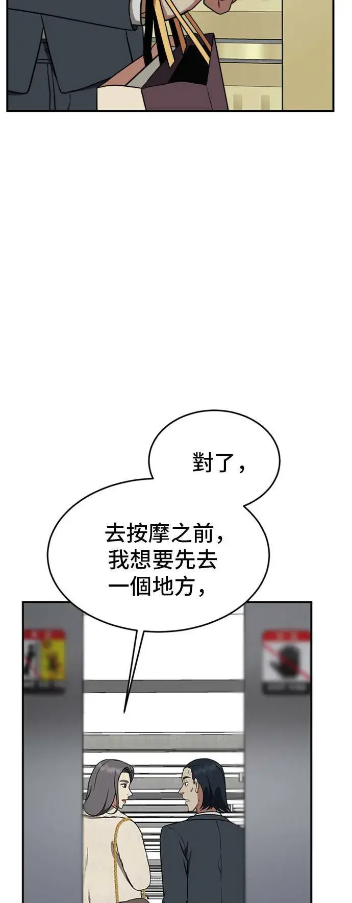 《盗脸人生》艾登 10图41