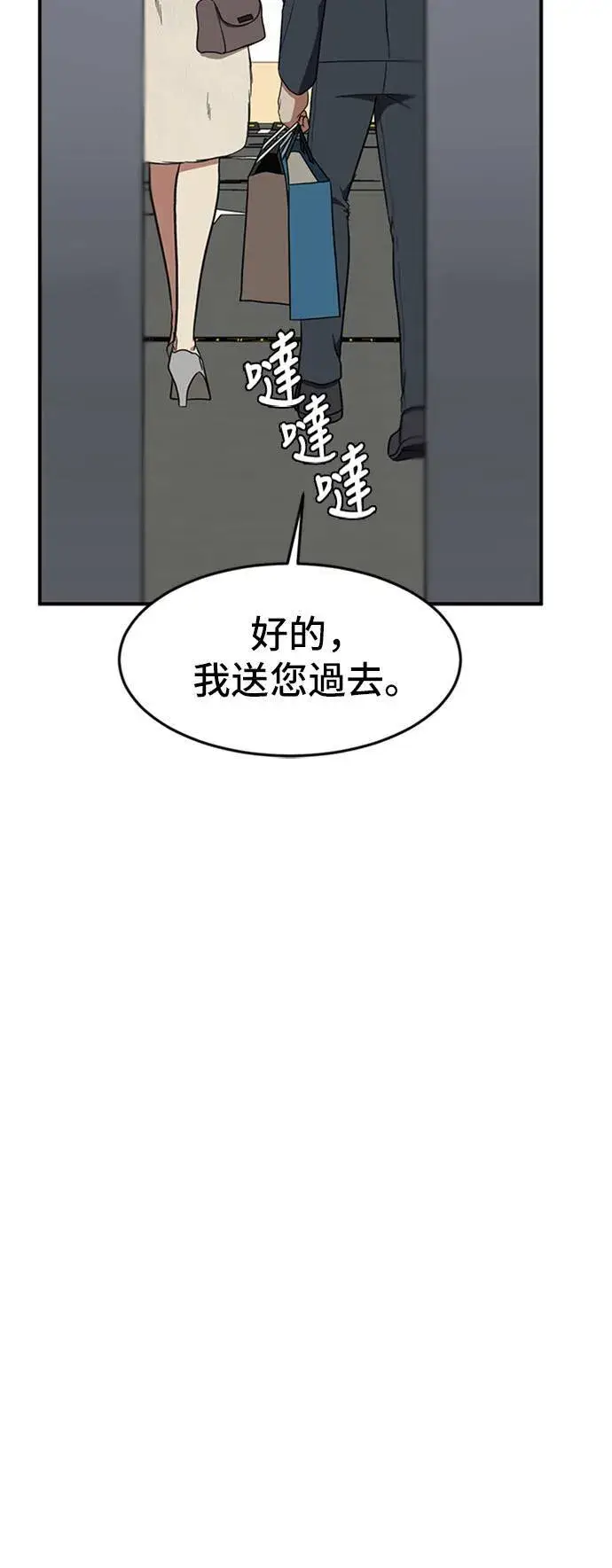 《盗脸人生》艾登 10图42