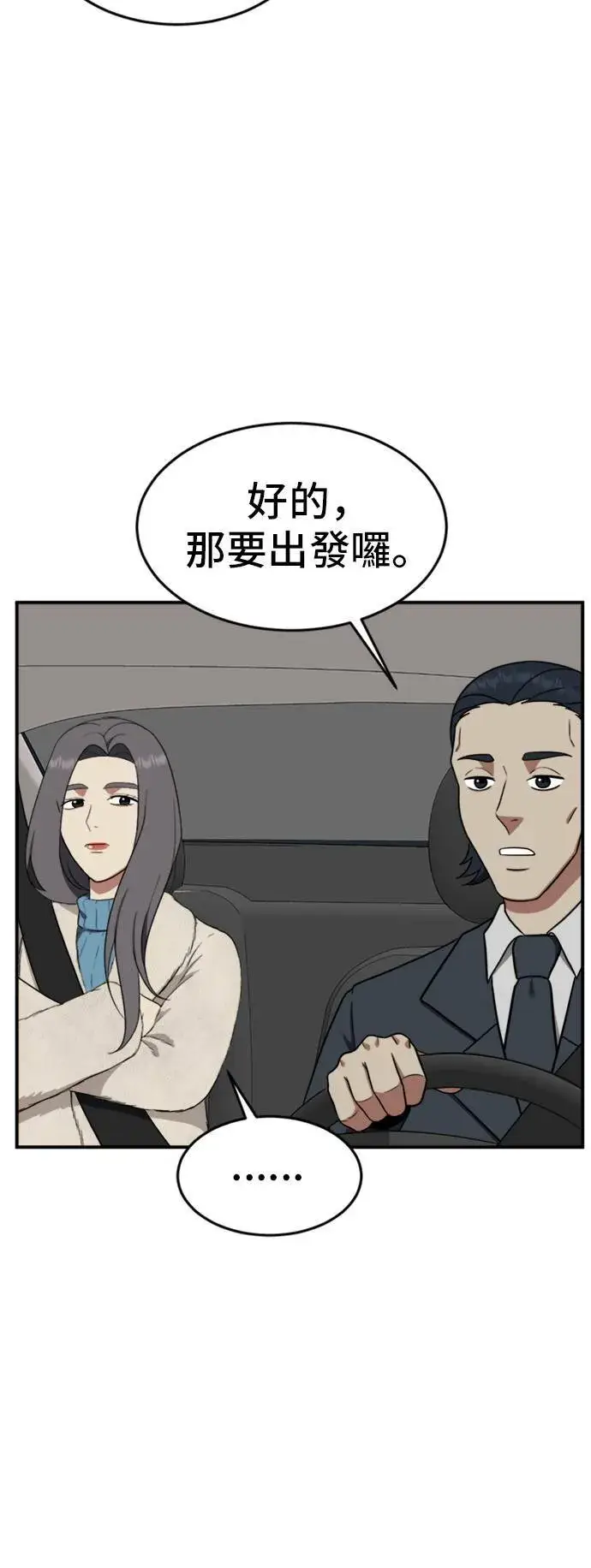 《盗脸人生》艾登 10图44