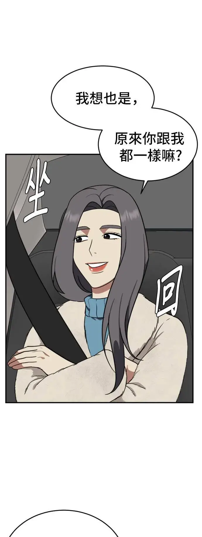 《盗脸人生》艾登 10图47