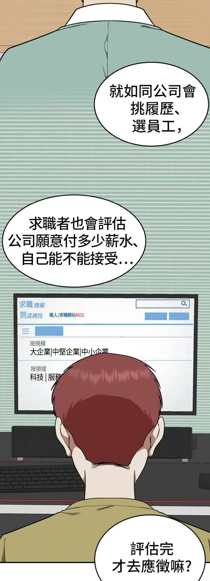 《盗脸人生》艾登 10图56