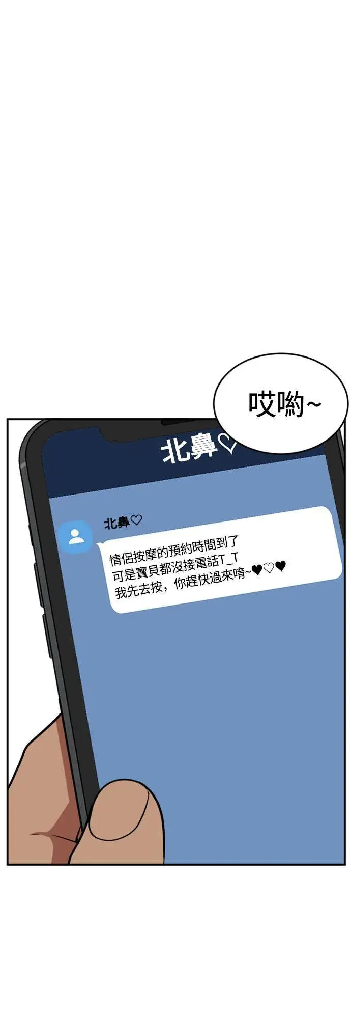 《盗脸人生》艾登 10图62
