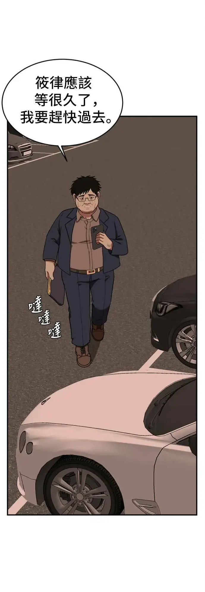《盗脸人生》艾登 10图63