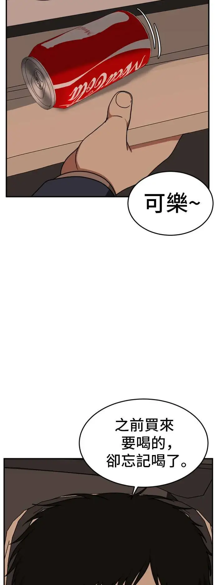 《盗脸人生》艾登 10图69