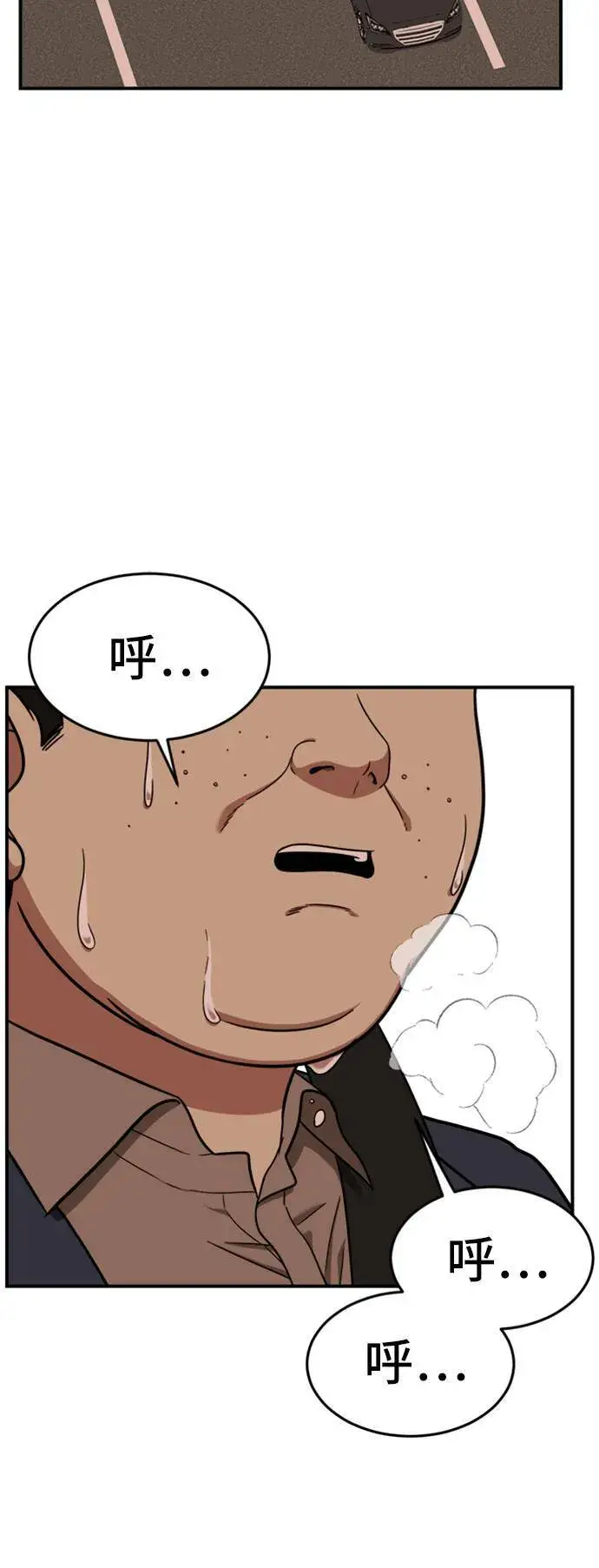 《盗脸人生》艾登 10图75