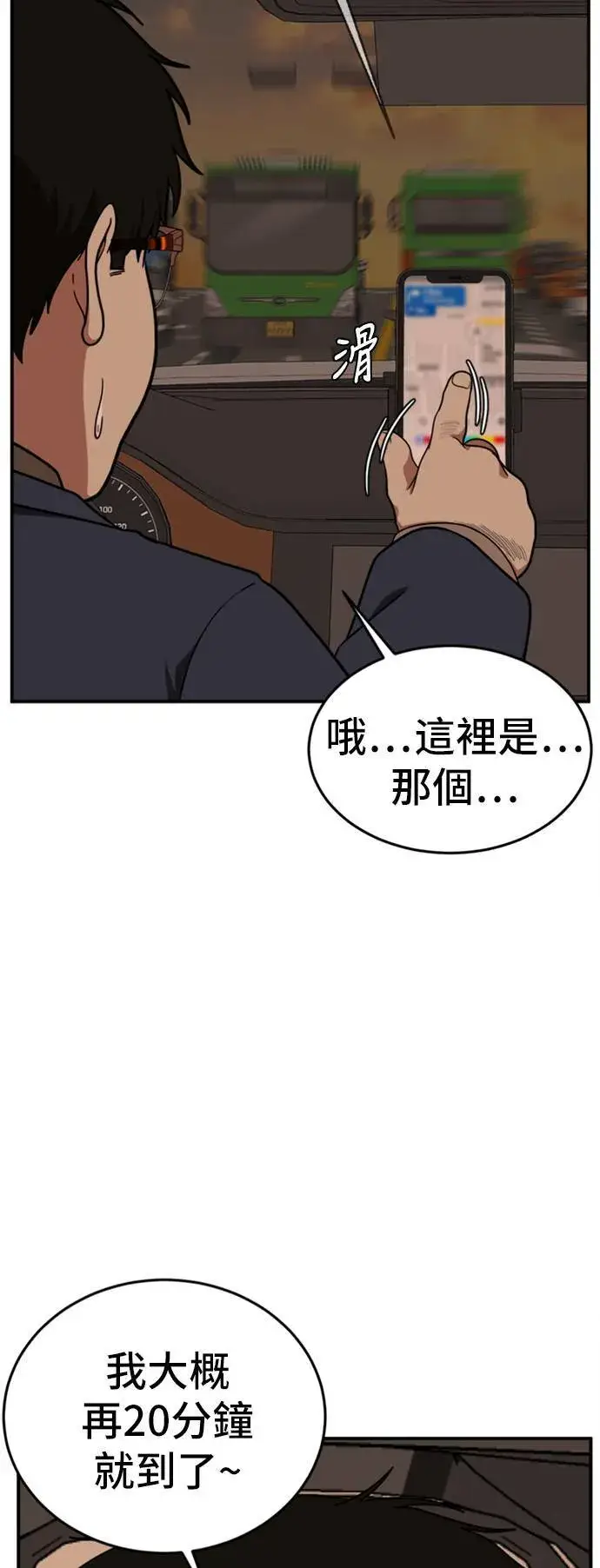 《盗脸人生》艾登 10图79