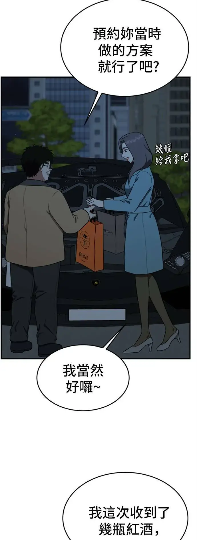 《盗脸人生》艾登 10图8