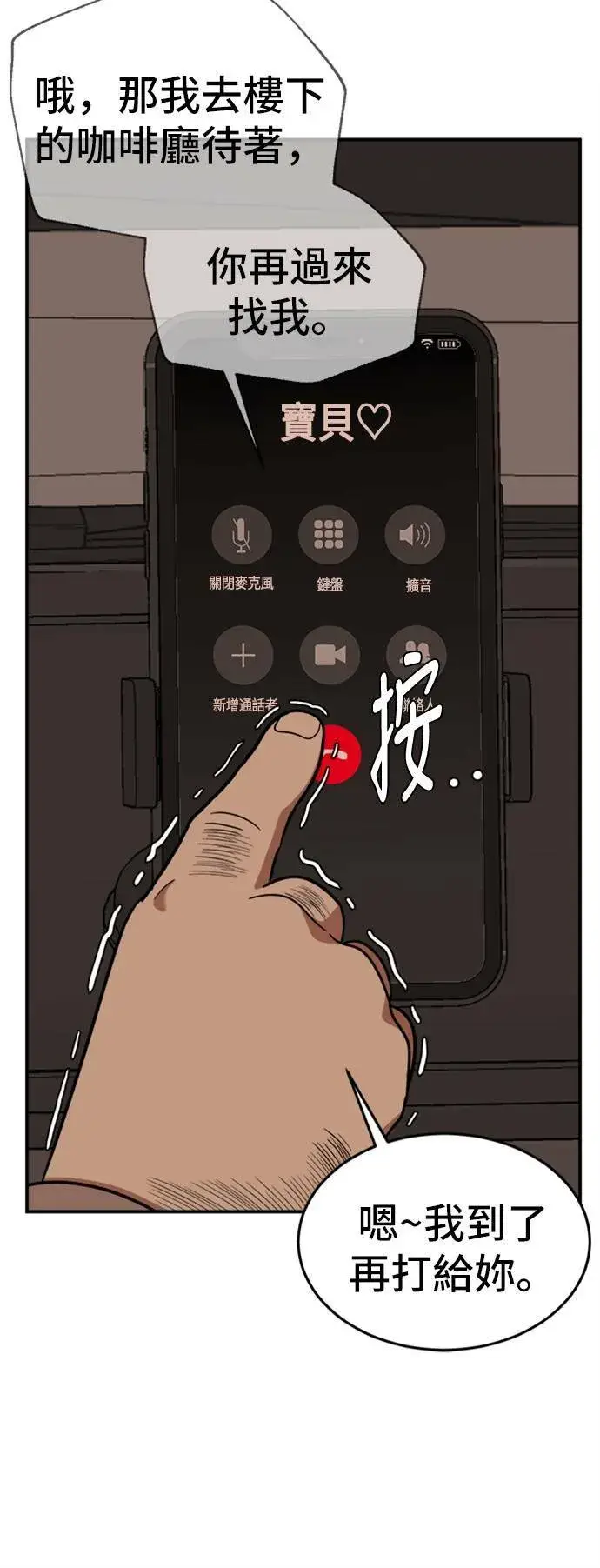 《盗脸人生》艾登 10图81