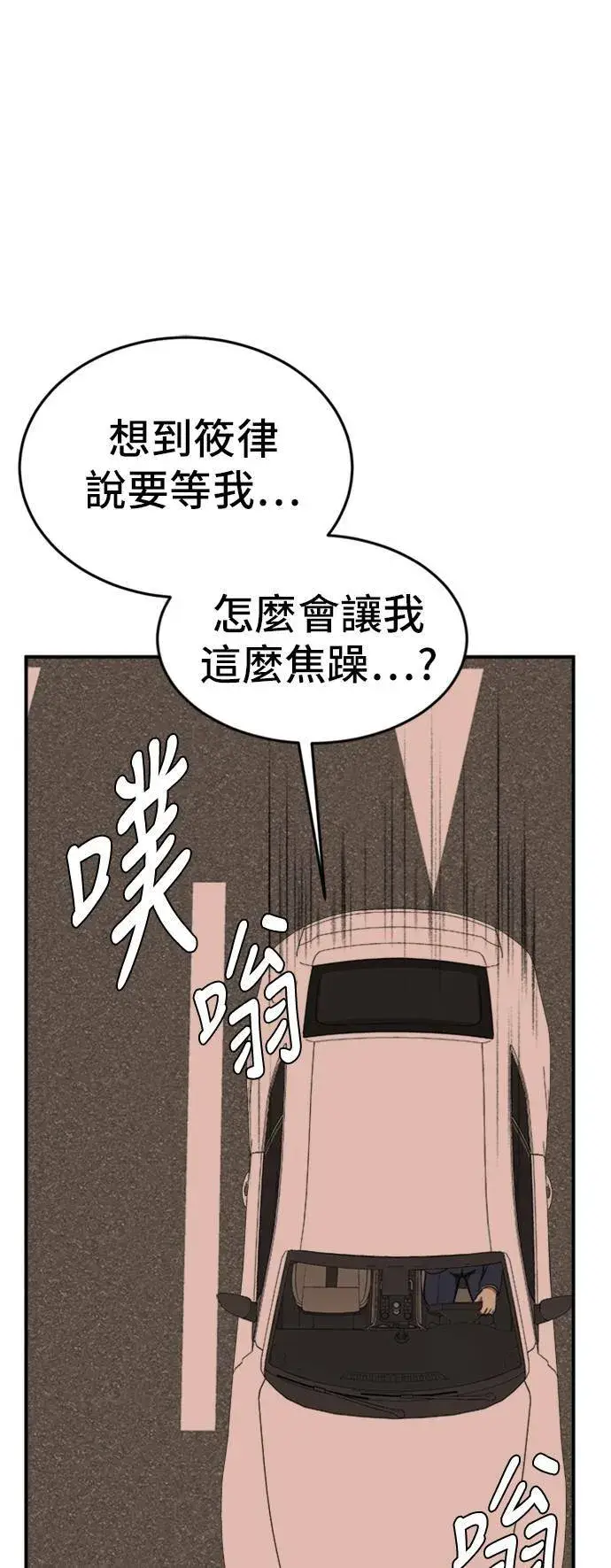 《盗脸人生》艾登 10图82