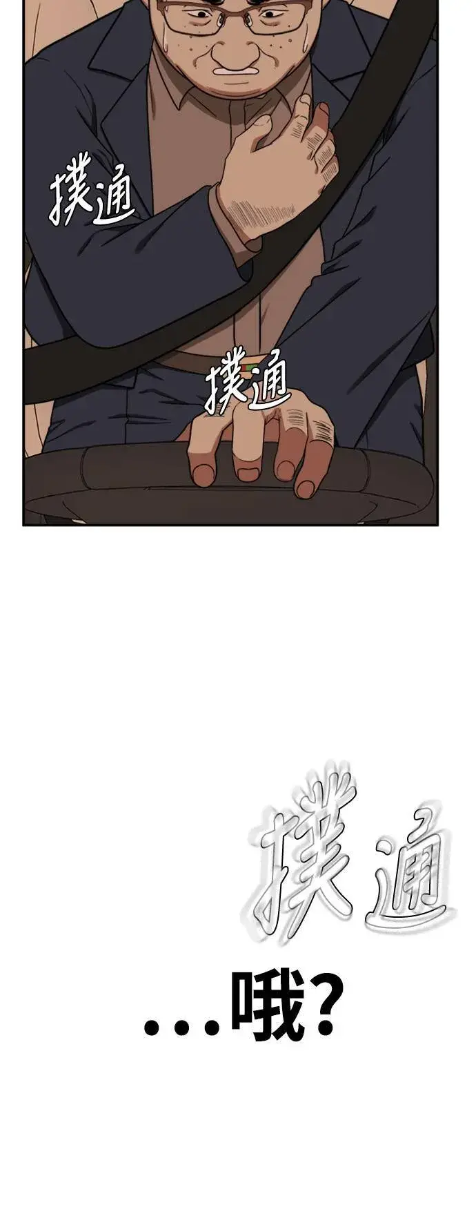 《盗脸人生》艾登 10图84