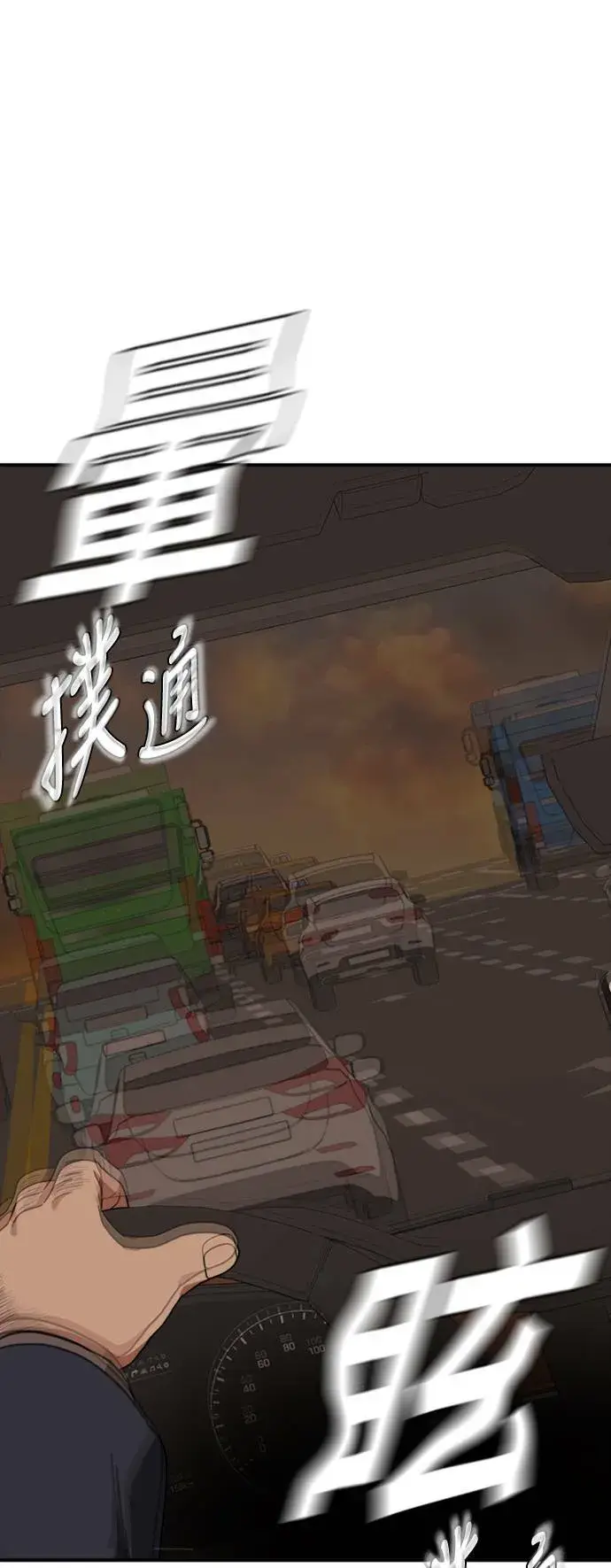 《盗脸人生》艾登 10图85