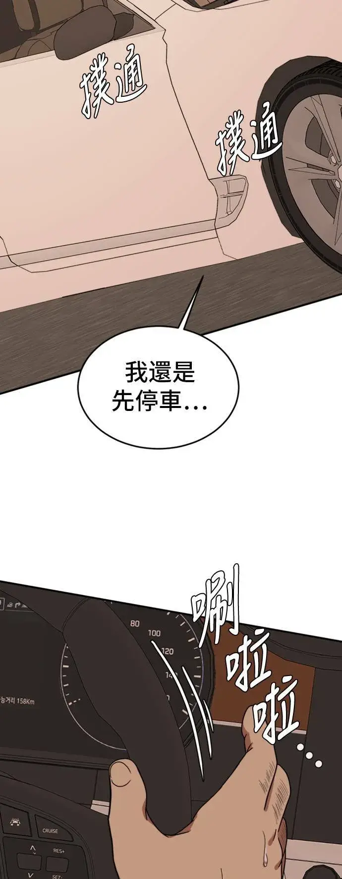 《盗脸人生》艾登 10图87