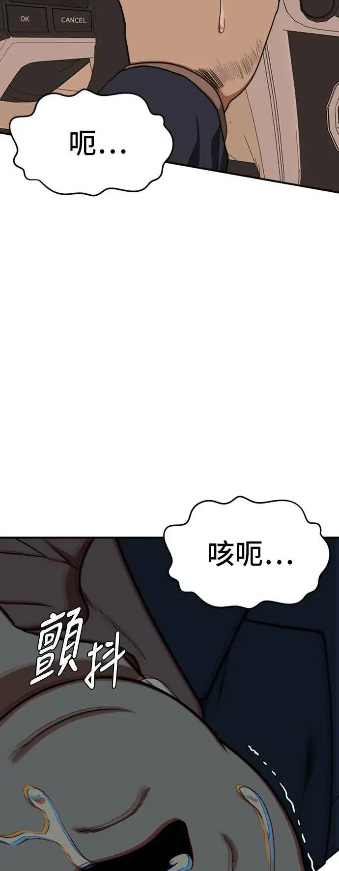 《盗脸人生》艾登 10图88