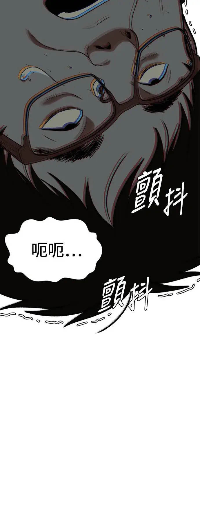 《盗脸人生》艾登 10图89