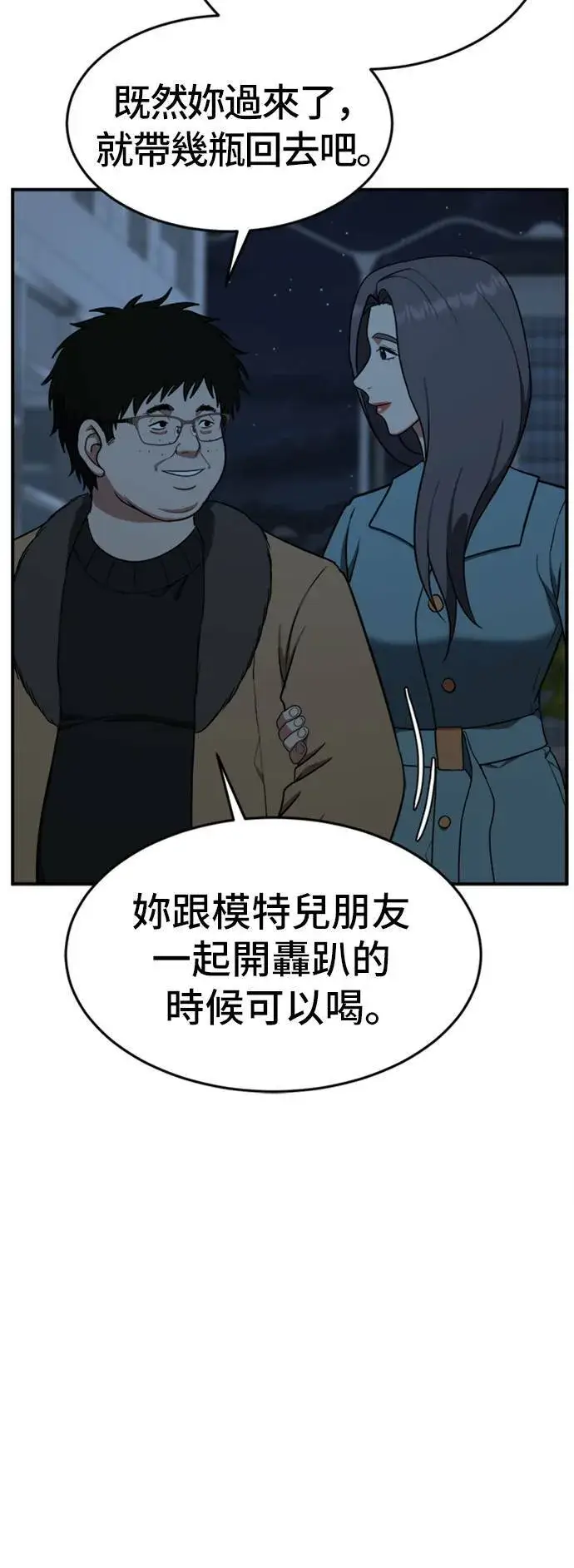 《盗脸人生》艾登 10图9