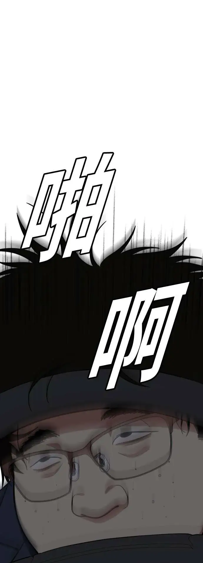 《盗脸人生》艾登 10图90