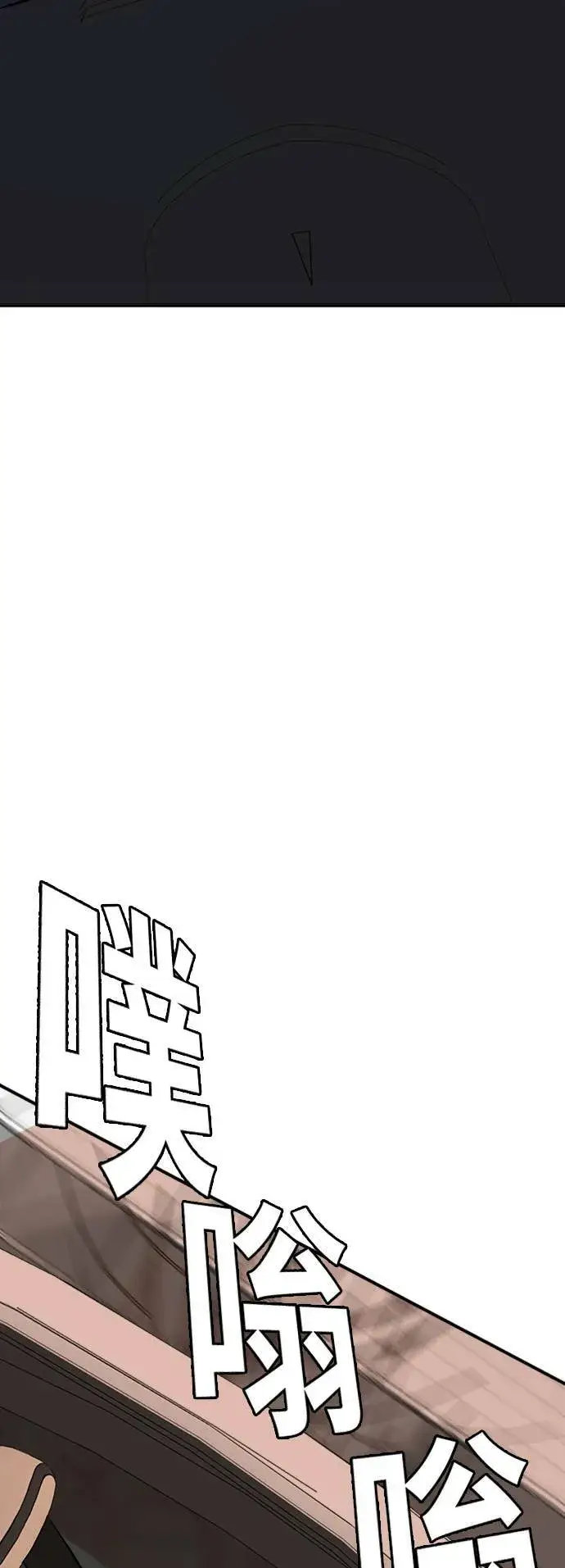 《盗脸人生》艾登 10图91