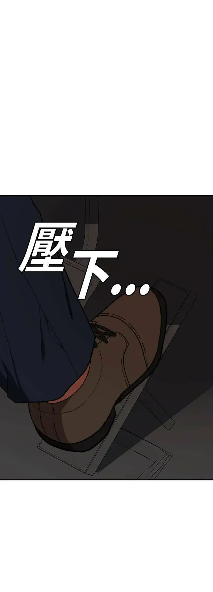 《盗脸人生》艾登 10图93