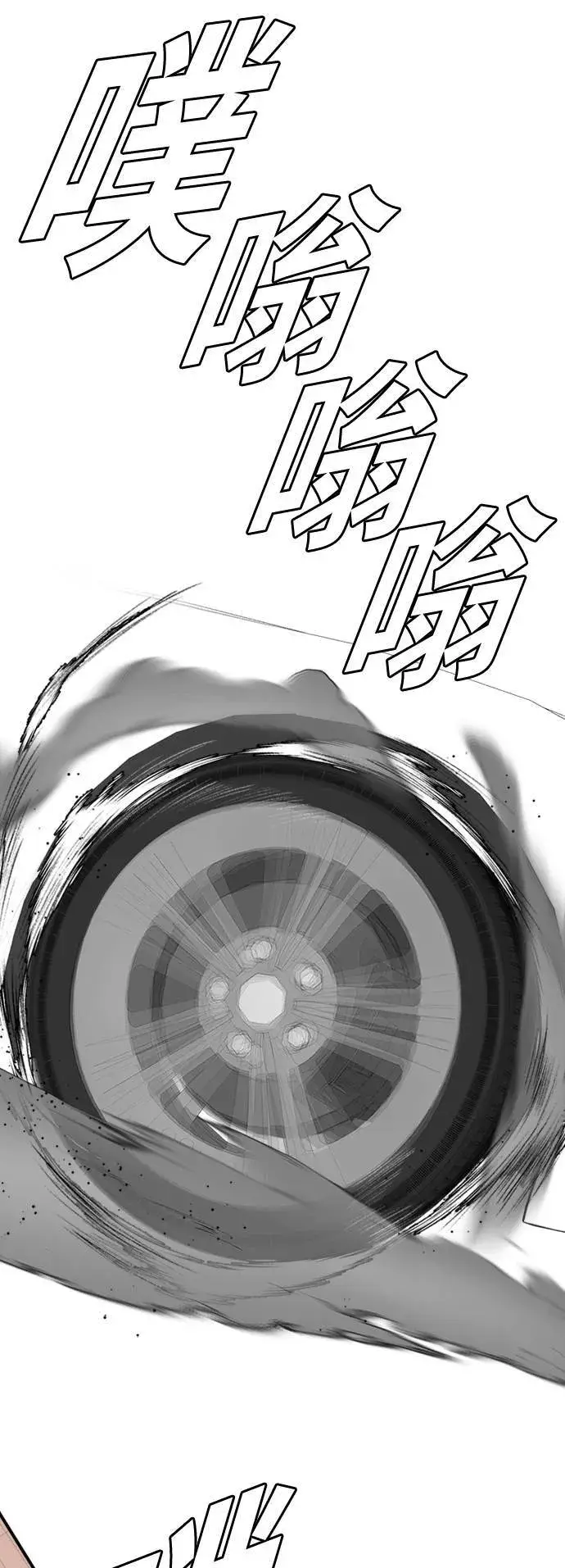 《盗脸人生》艾登 10图94