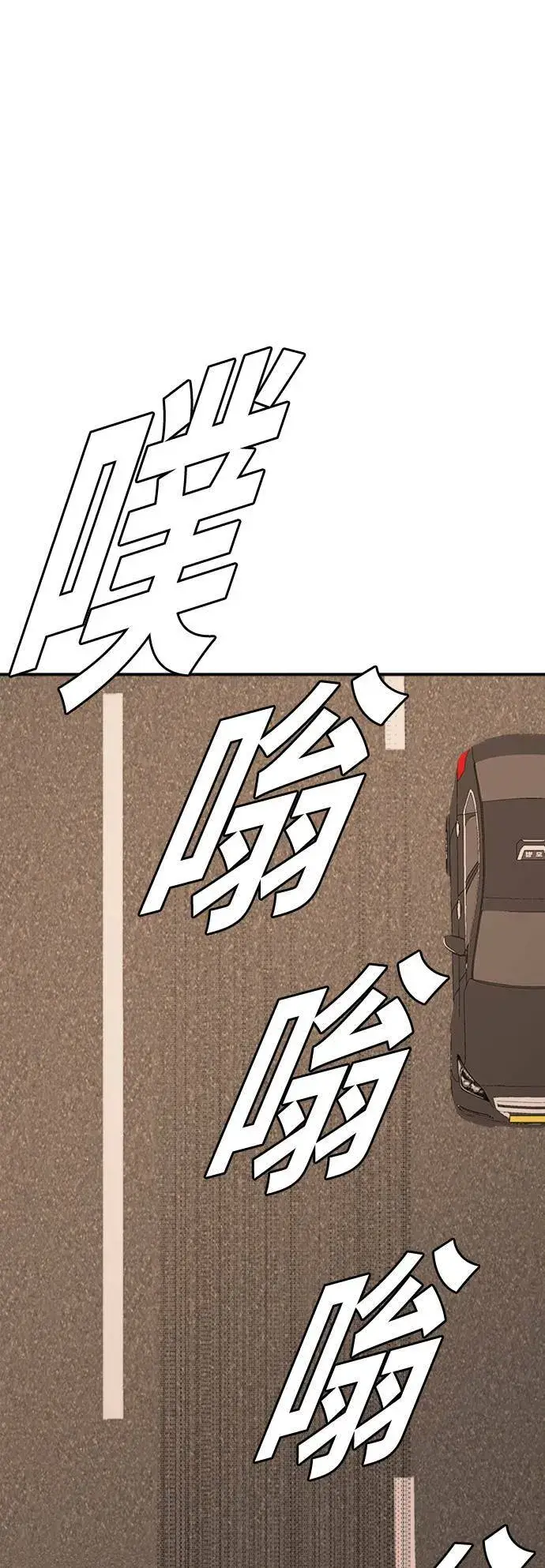 《盗脸人生》艾登 10图97