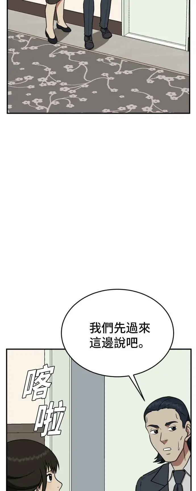 《盗脸人生》艾登 11图10
