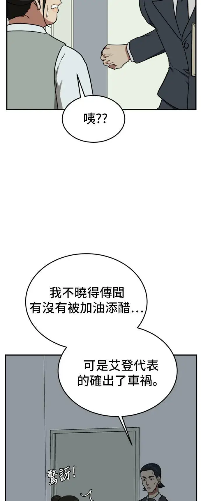 《盗脸人生》艾登 11图11