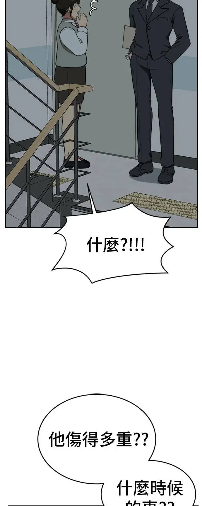 《盗脸人生》艾登 11图12