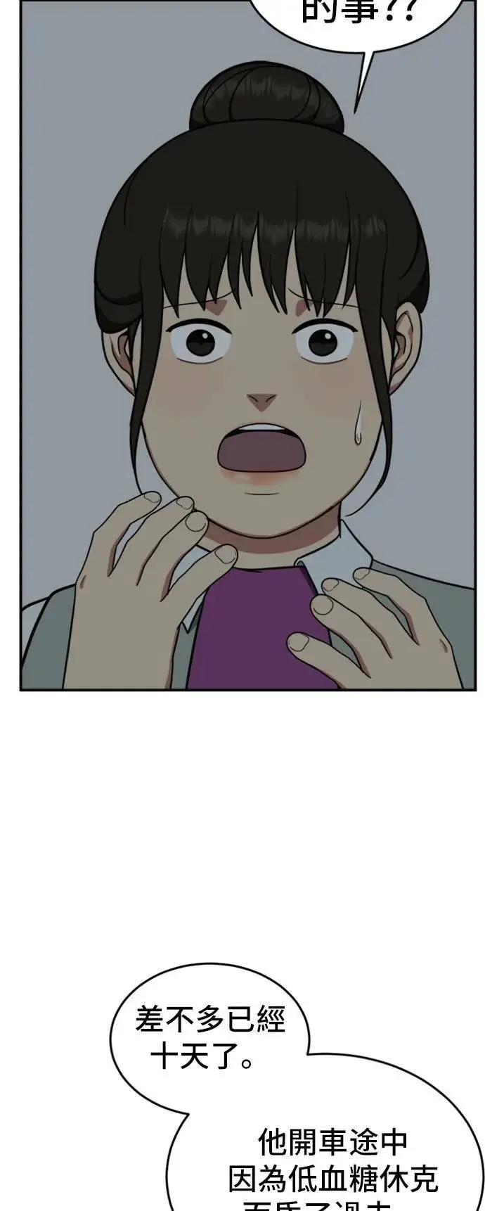《盗脸人生》艾登 11图13