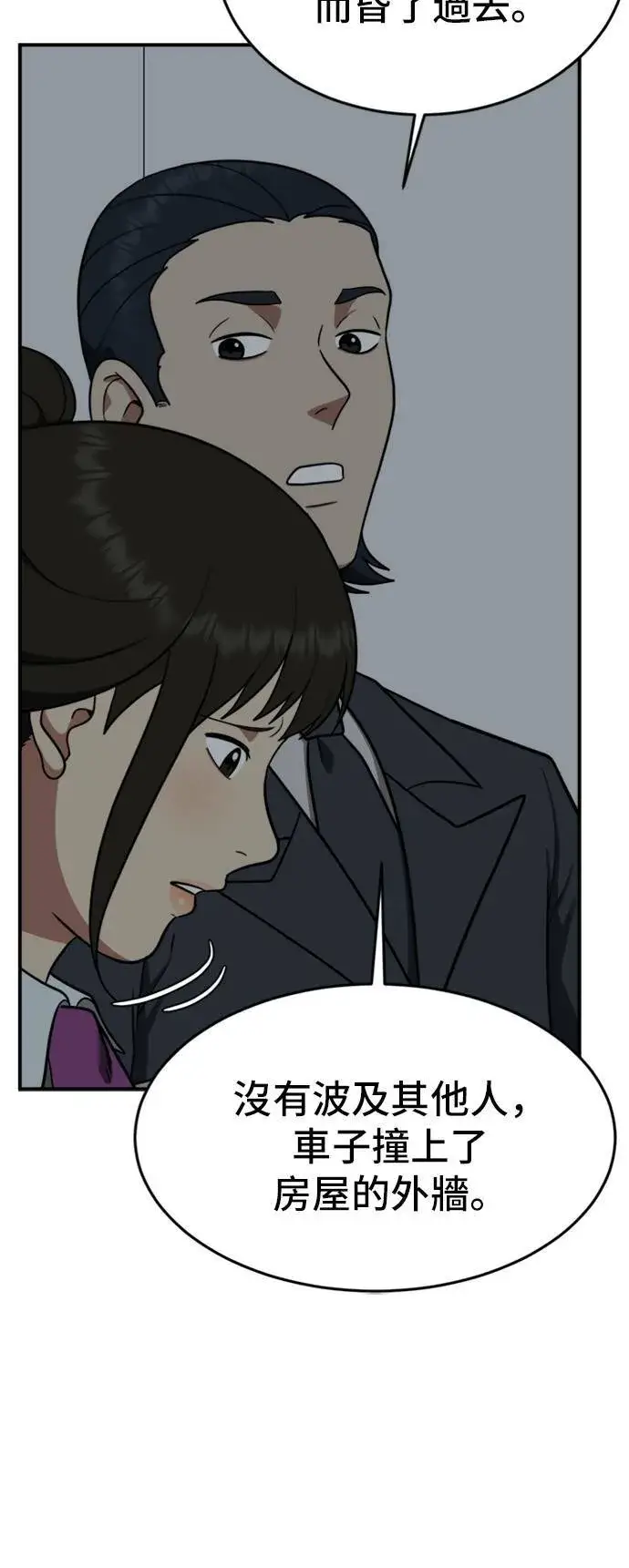 《盗脸人生》艾登 11图14