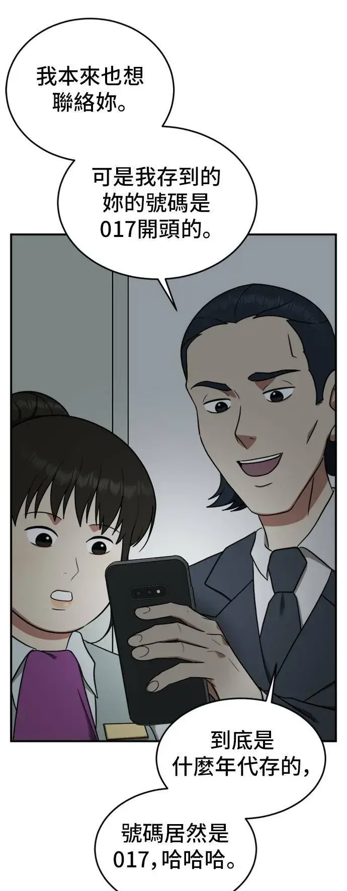 《盗脸人生》艾登 11图17