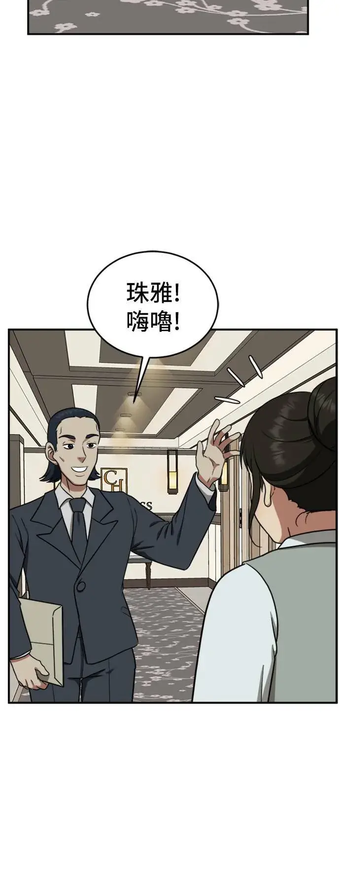 《盗脸人生》艾登 11图2
