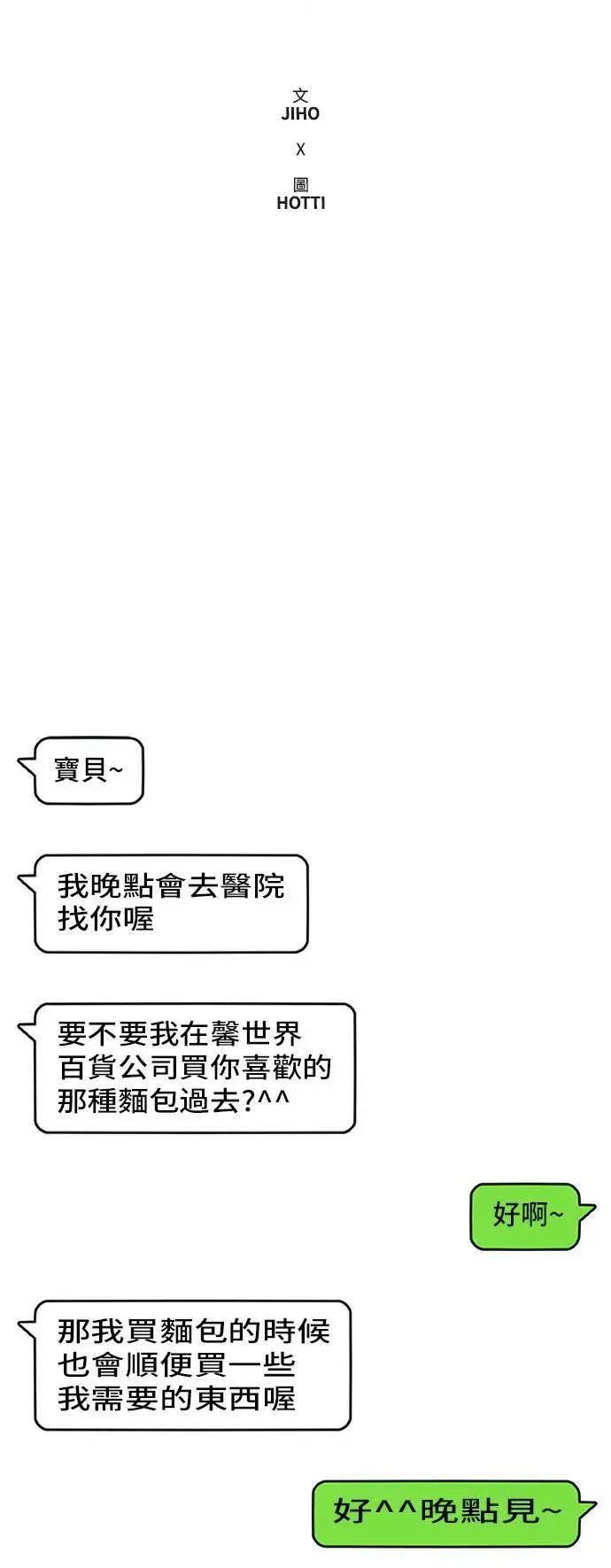 《盗脸人生》艾登 11图20
