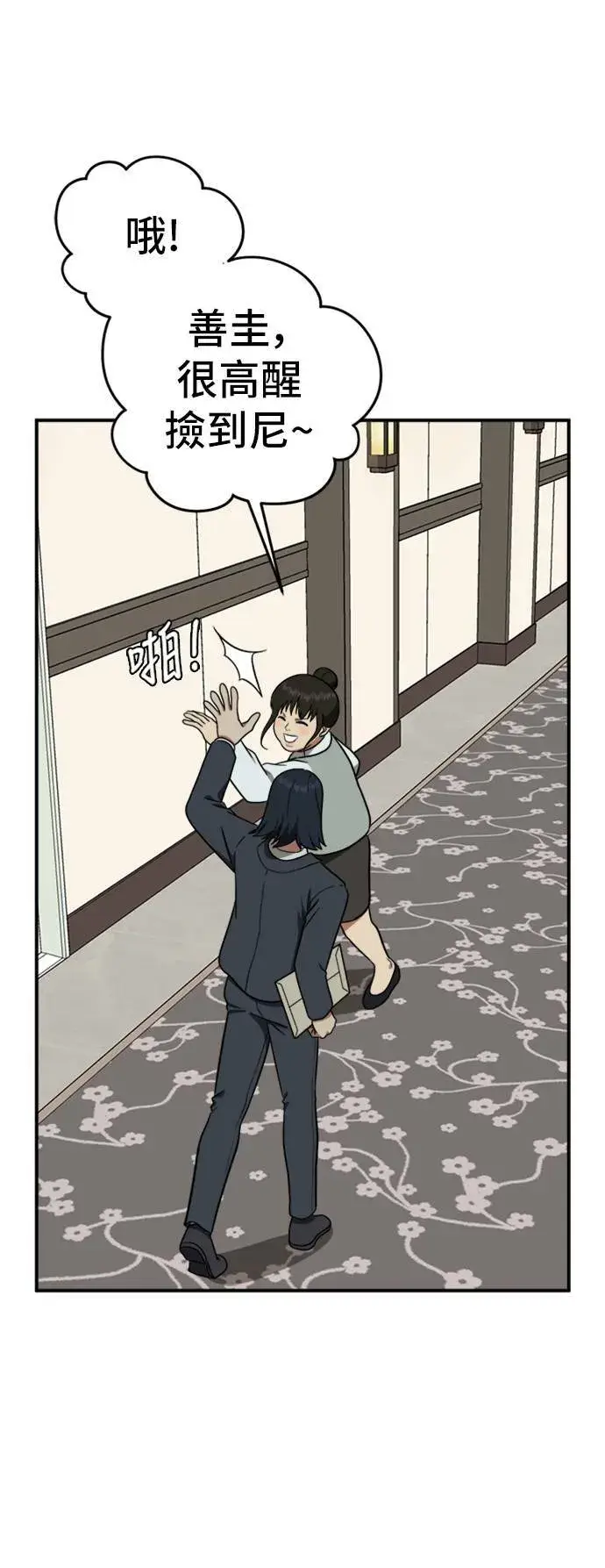 《盗脸人生》艾登 11图3
