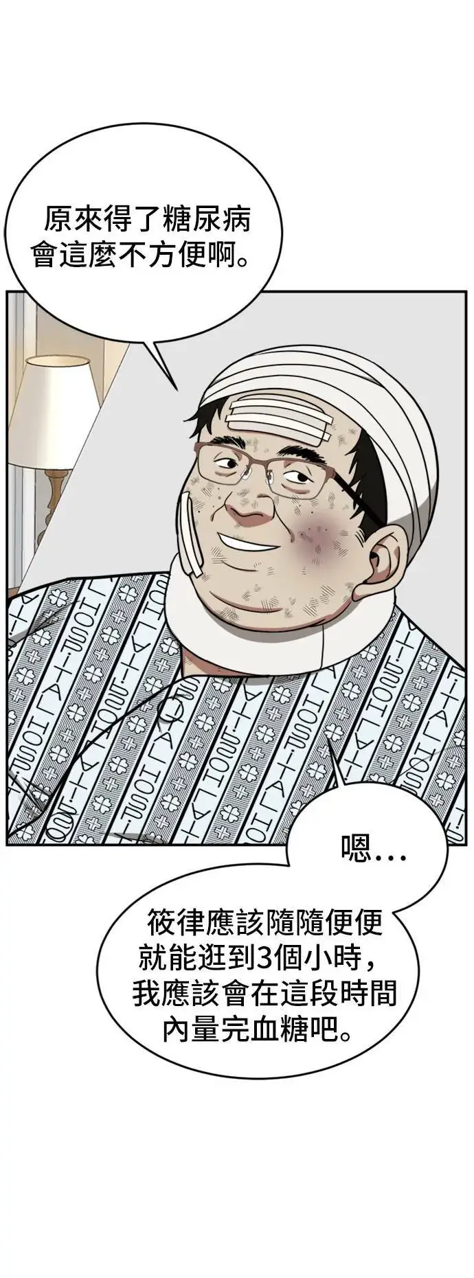 《盗脸人生》艾登 11图30