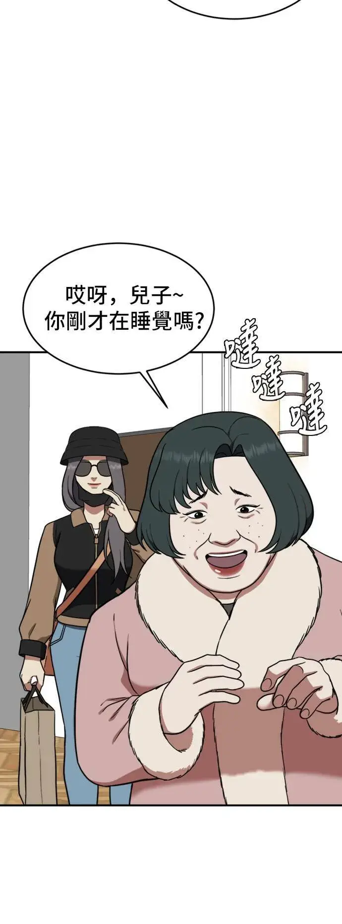 《盗脸人生》艾登 11图34