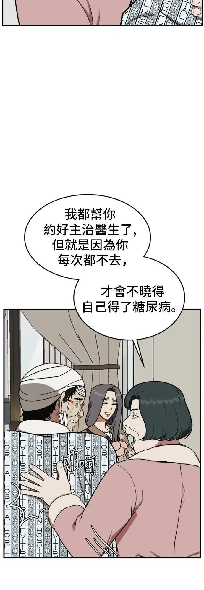 《盗脸人生》艾登 11图40