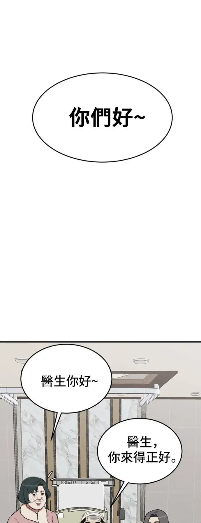 《盗脸人生》艾登 11图43