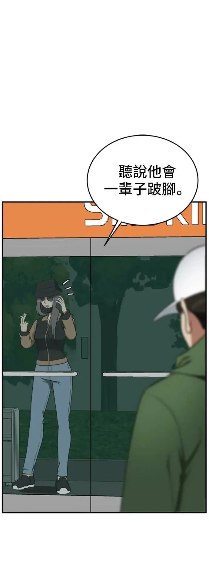 《盗脸人生》艾登 11图52