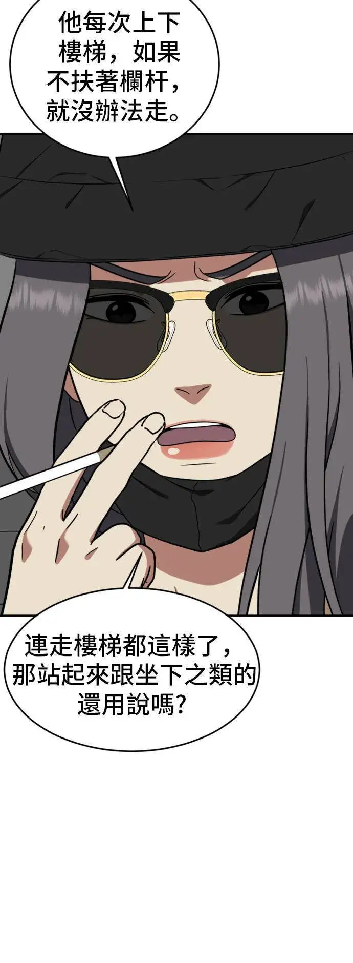 《盗脸人生》艾登 11图54