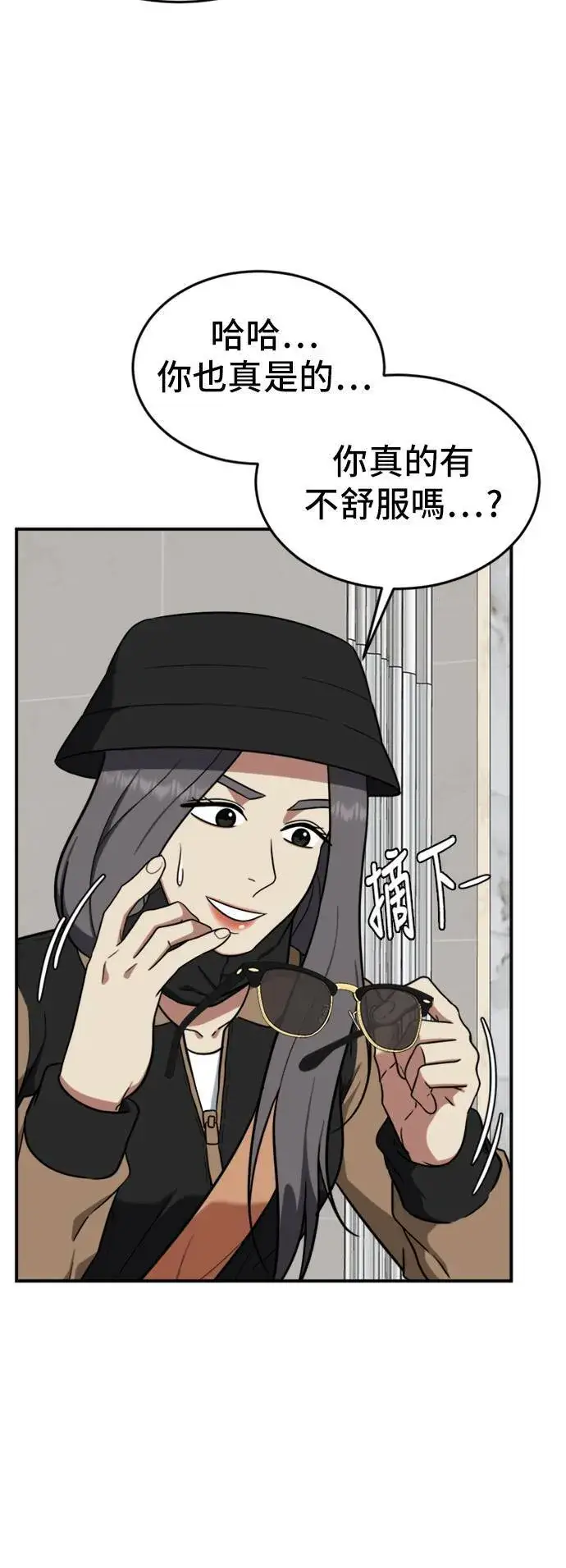 《盗脸人生》艾登 11图64