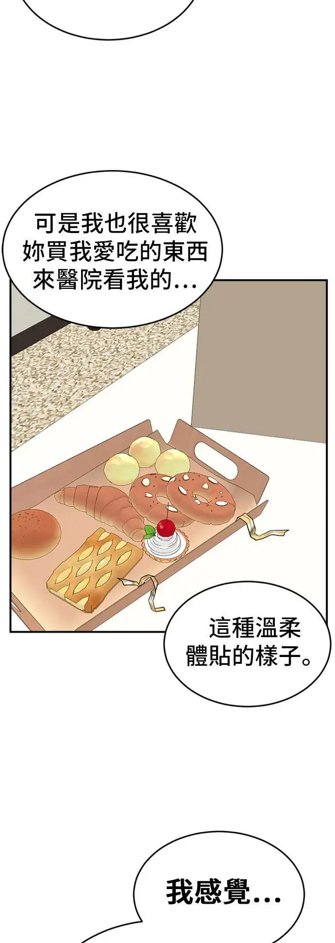 《盗脸人生》艾登 11图68