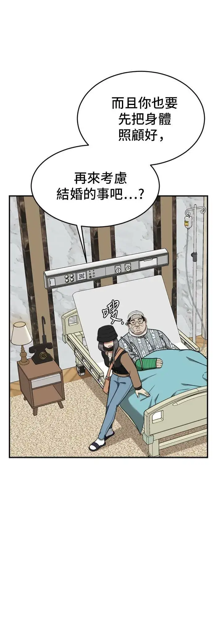 《盗脸人生》艾登 11图78