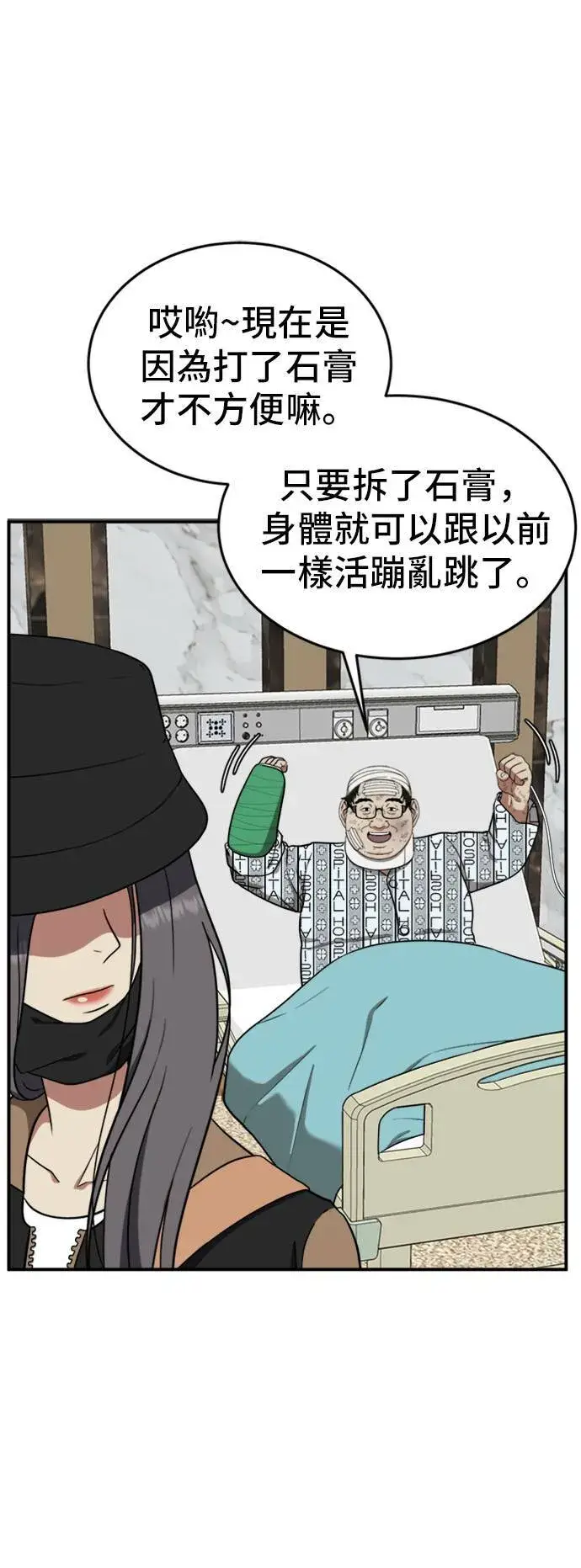 《盗脸人生》艾登 11图79